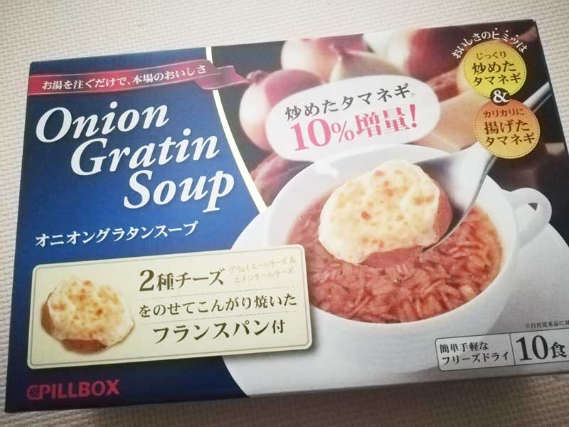 オニオングラタンスープの写真
